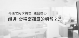 ZEISS三坐標測量描述